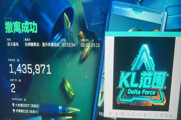 三角洲辅助pc内存透视自瞄效果
